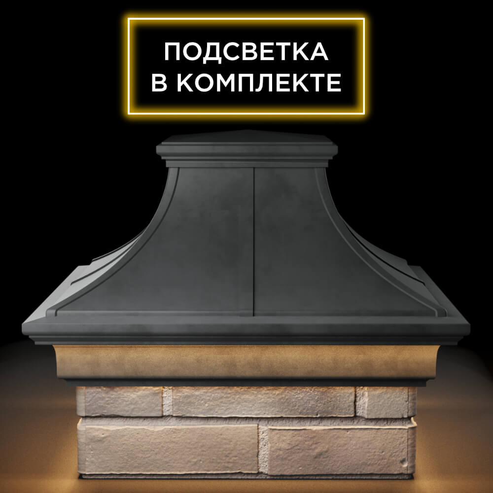 Колпак Zking Монблан Премиум Серый на столб 1.5х1.5 кирпича (385х385мм) с подсветкой Мариуполь фото